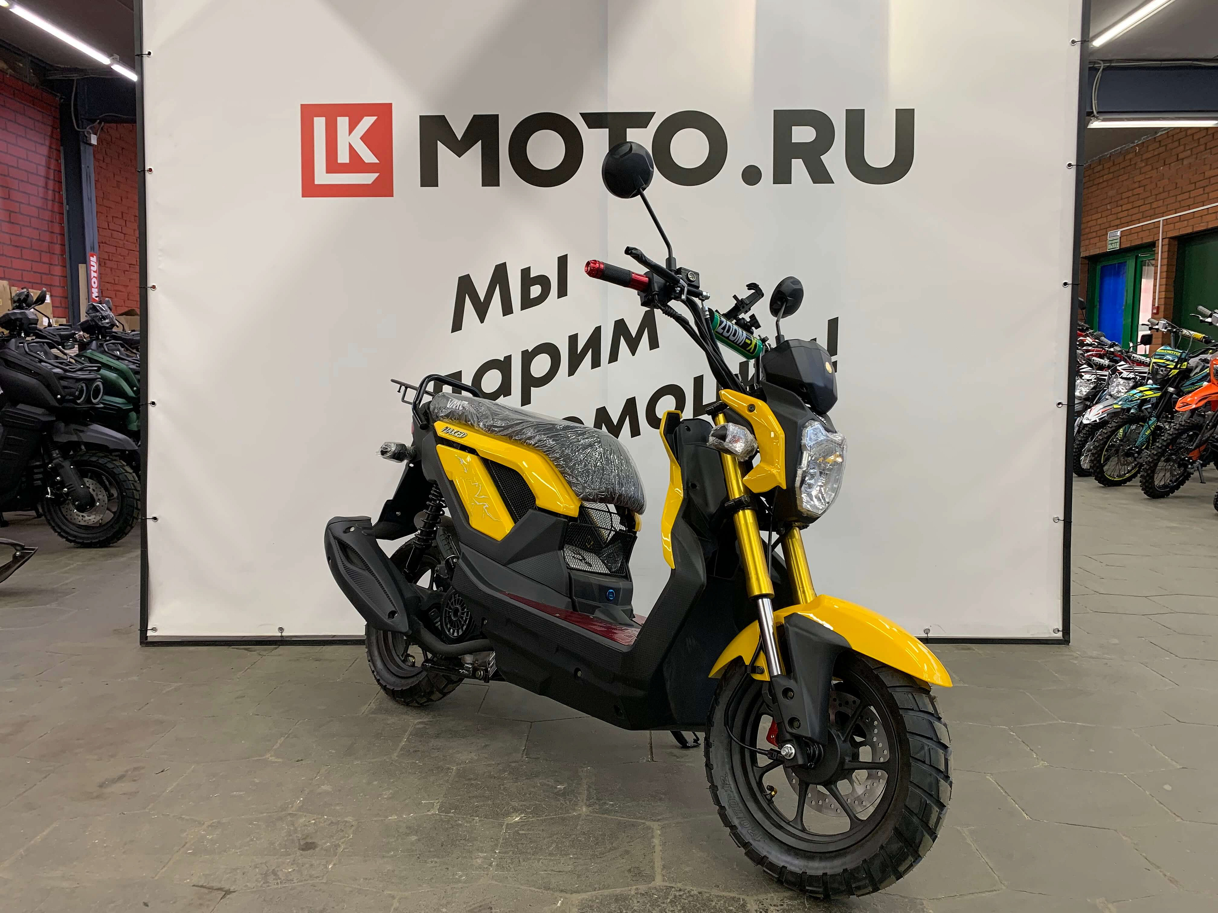 Скутер VENTO NAKED желтый купить в мотосалон е LKMoto в
