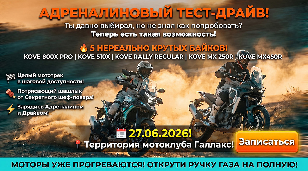 Regulmoto