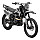Мотоцикл Gladiator C4 PR300 (Grey)