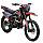 Мотоцикл Gladiator C4 PR300 (Orange)