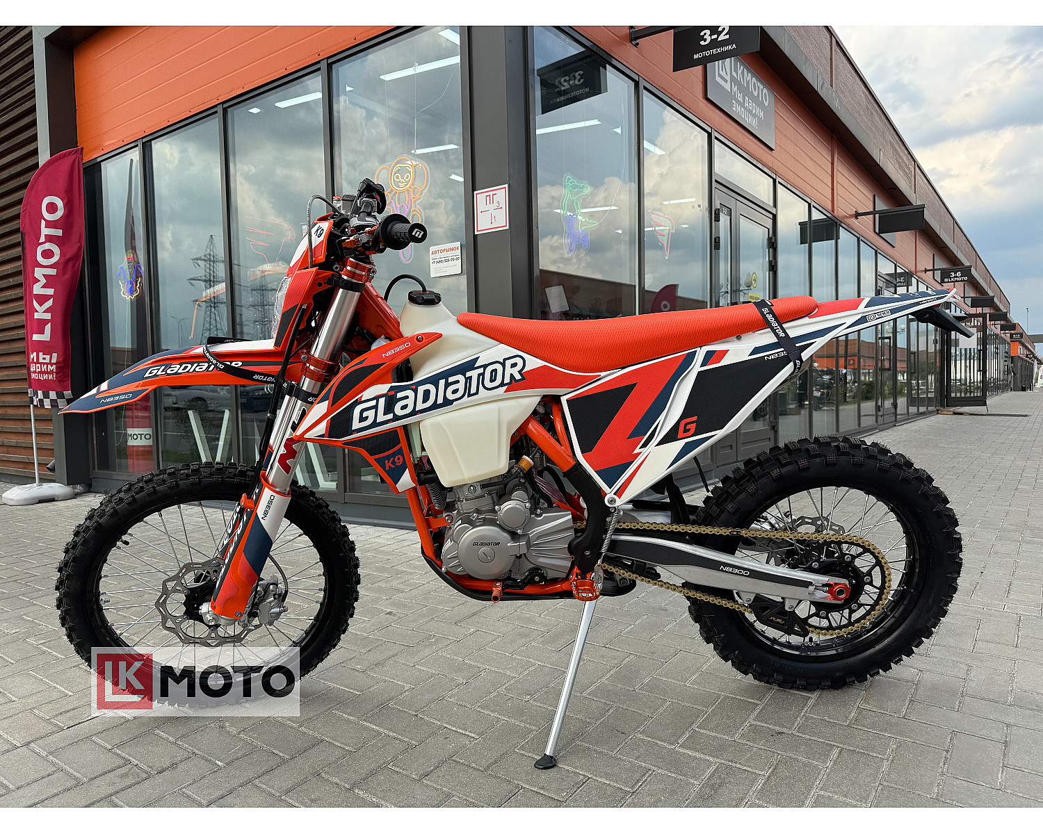 Мотоцикл эндуро / кроссовый Gladiator K9 NB350 Orange (21/18)