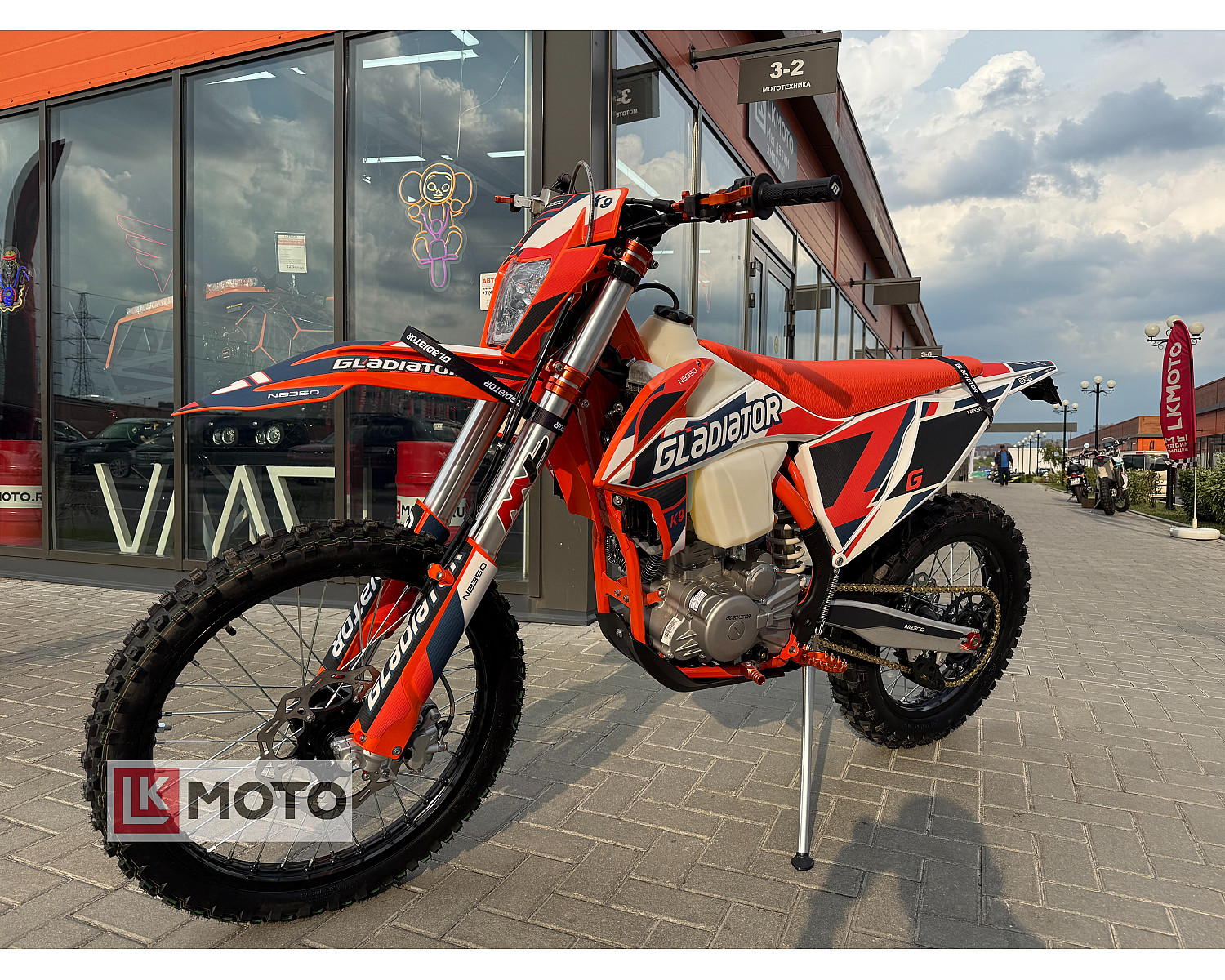 Мотоцикл эндуро / кроссовый Gladiator K9 NB350 Orange (21/18)