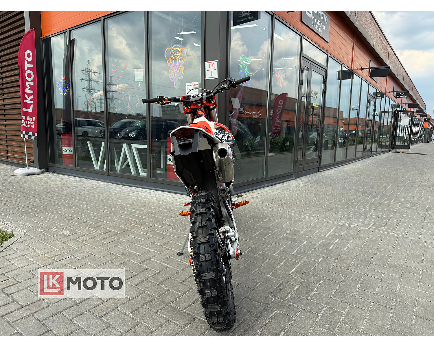 Мотоцикл эндуро / кроссовый Gladiator K9 NB350 Orange (21/18)