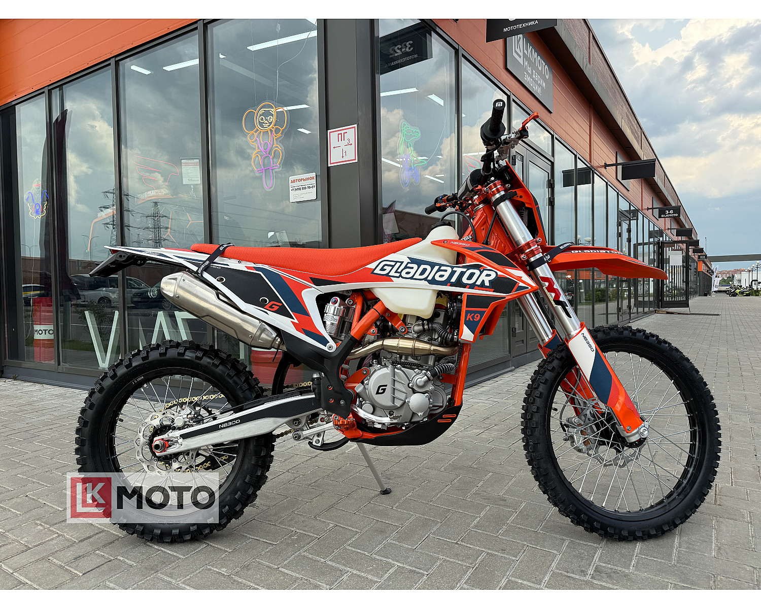 Мотоцикл эндуро / кроссовый Gladiator K9 NB350 Orange (21/18)