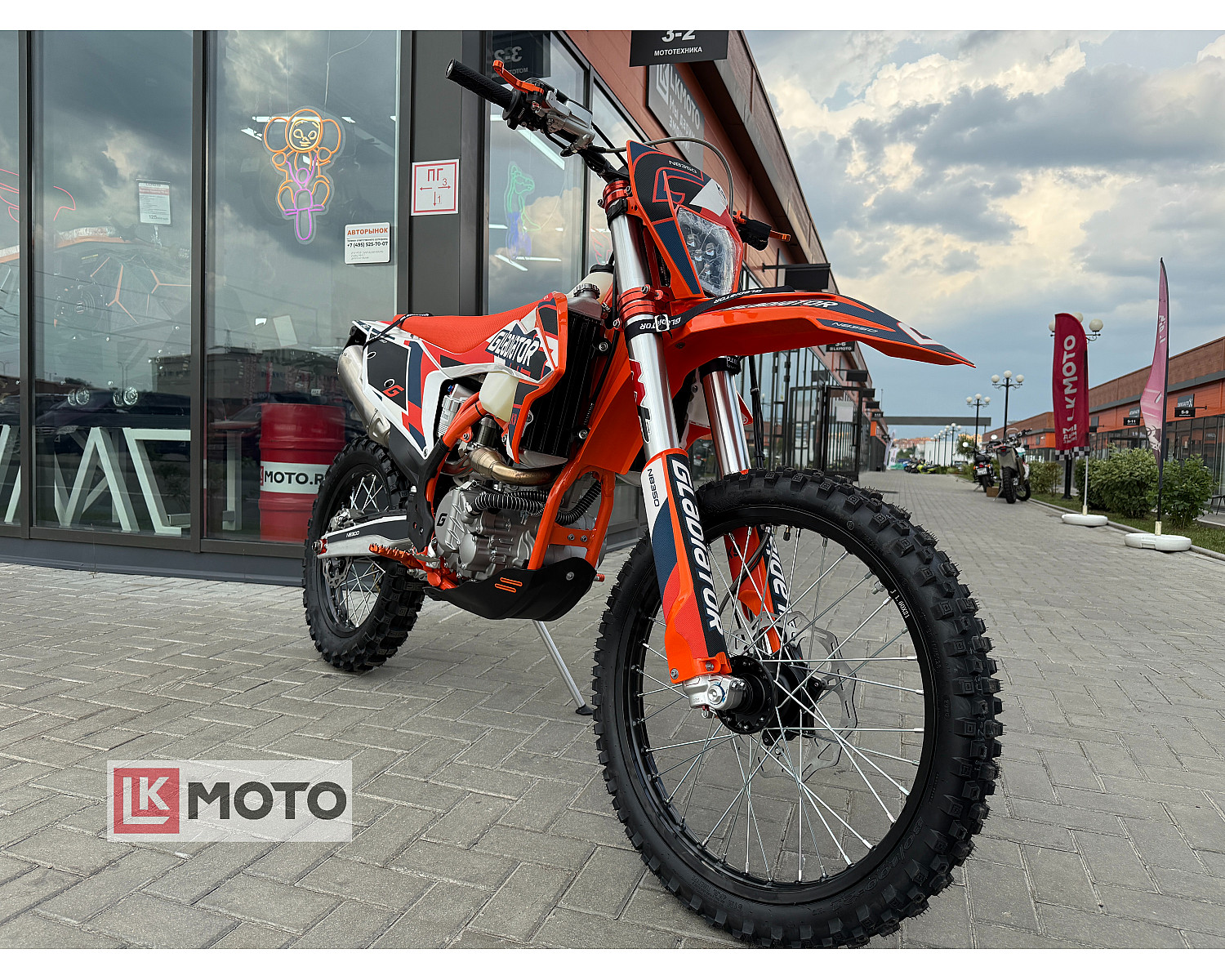 Мотоцикл эндуро / кроссовый Gladiator K9 NB350 Orange (21/18)