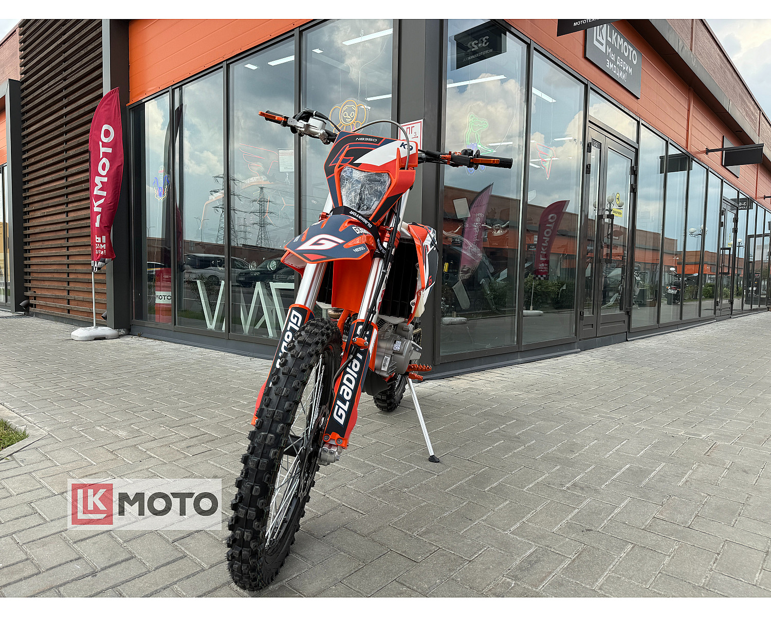 Мотоцикл эндуро / кроссовый Gladiator K9 NB350 Orange (21/18)