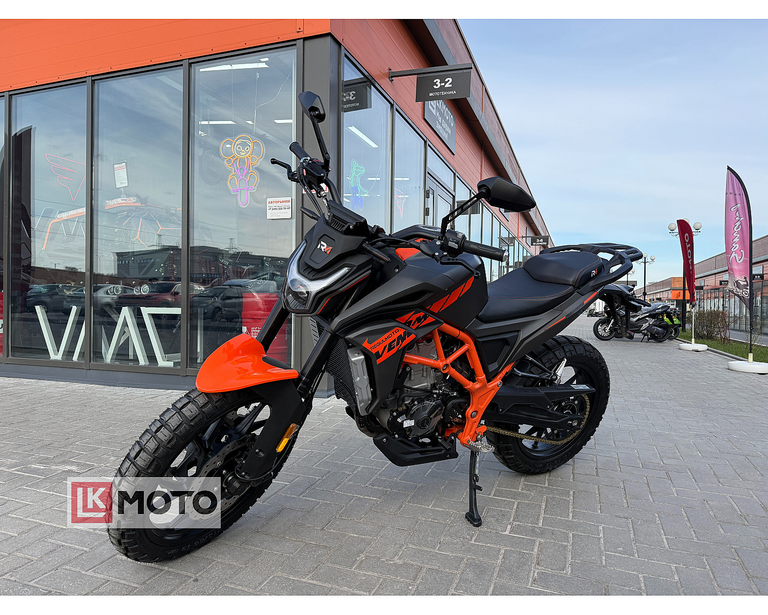 Мотоцикл Regulmoto VENOM (черный/оранжевый, 208759-1) Мотоцикл Regulmoto VENOM (черный/оранжевый, 208759-1)