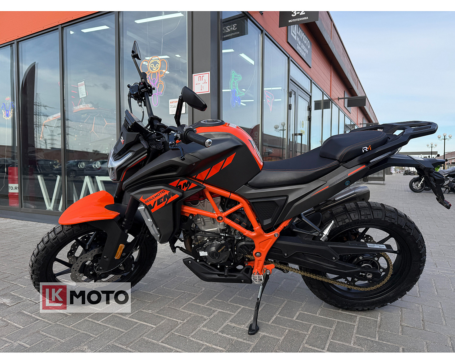 Мотоцикл Regulmoto VENOM (черный/оранжевый, 208759-1)