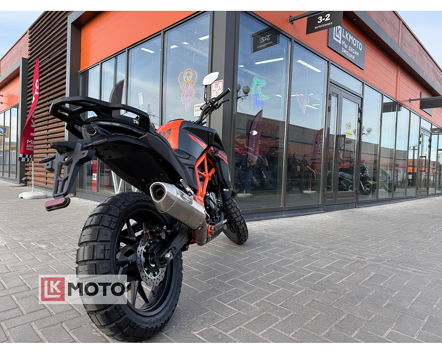 Мотоцикл Regulmoto VENOM (черный/оранжевый, 208759-1)
