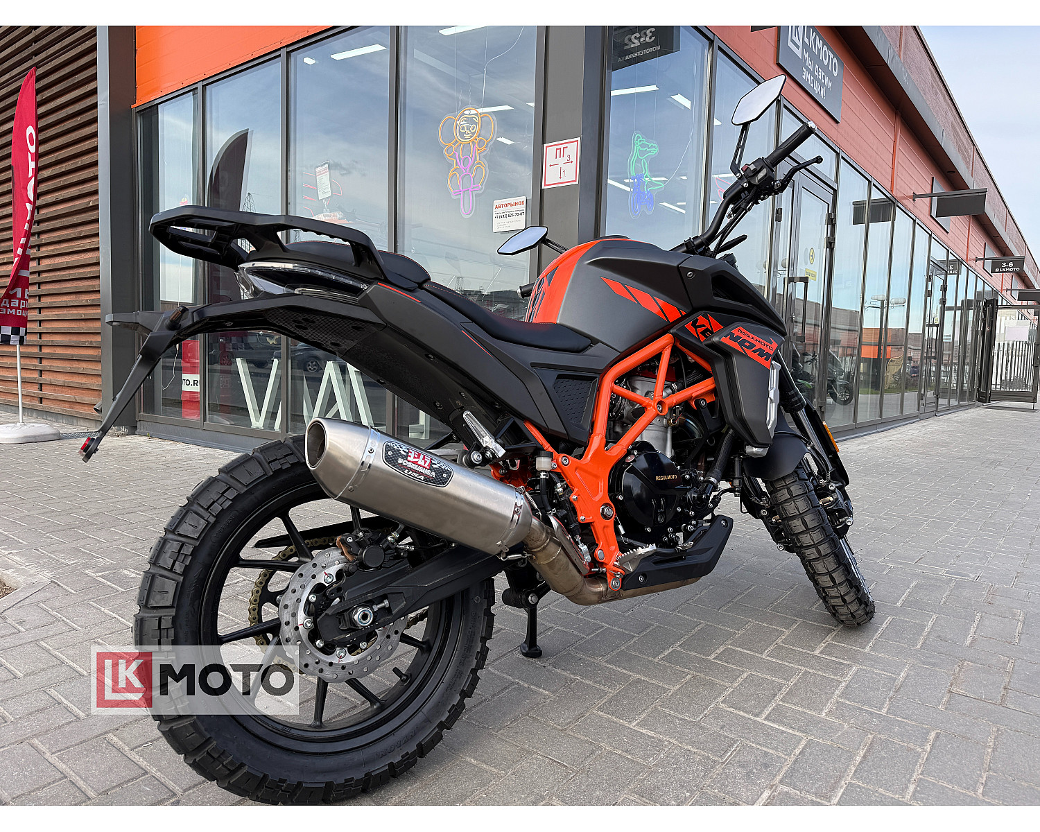 Мотоцикл Regulmoto VENOM (черный/оранжевый, 208759-1)
