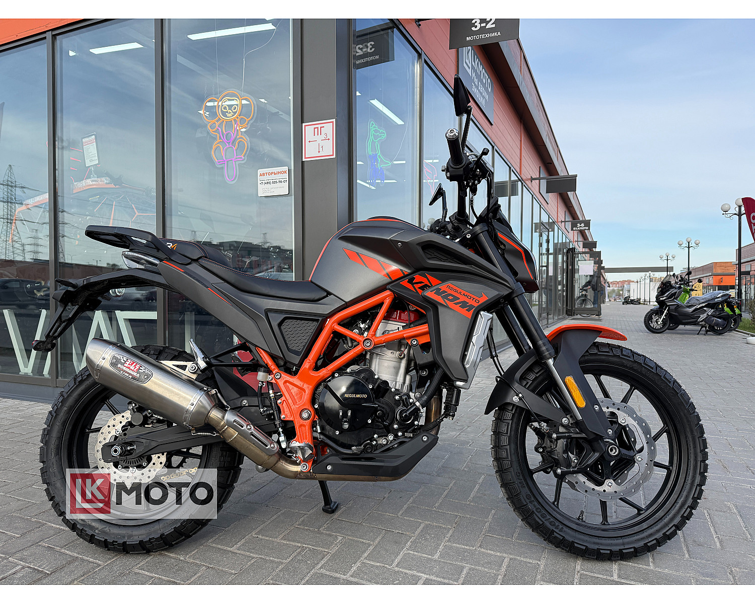 Мотоцикл Regulmoto VENOM (черный/оранжевый, 208759-1)