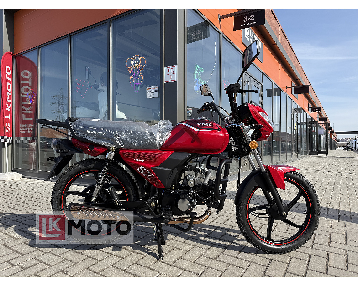 Мопед VMC RIVA-II SX CM48Q 48 см3 серия CH1100 VIN (red)