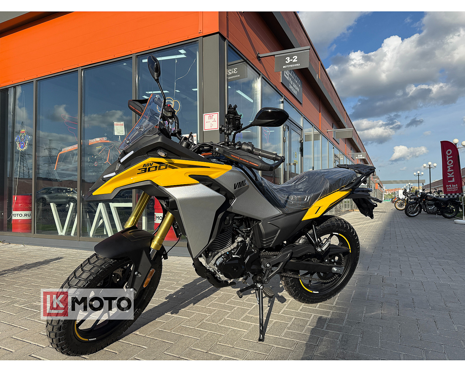 Мотоцикл VMC ADV 300 СЕРИЯ R2800 (YELLOW) Мотоцикл VMC ADV 300 СЕРИЯ R2800 (YELLOW)