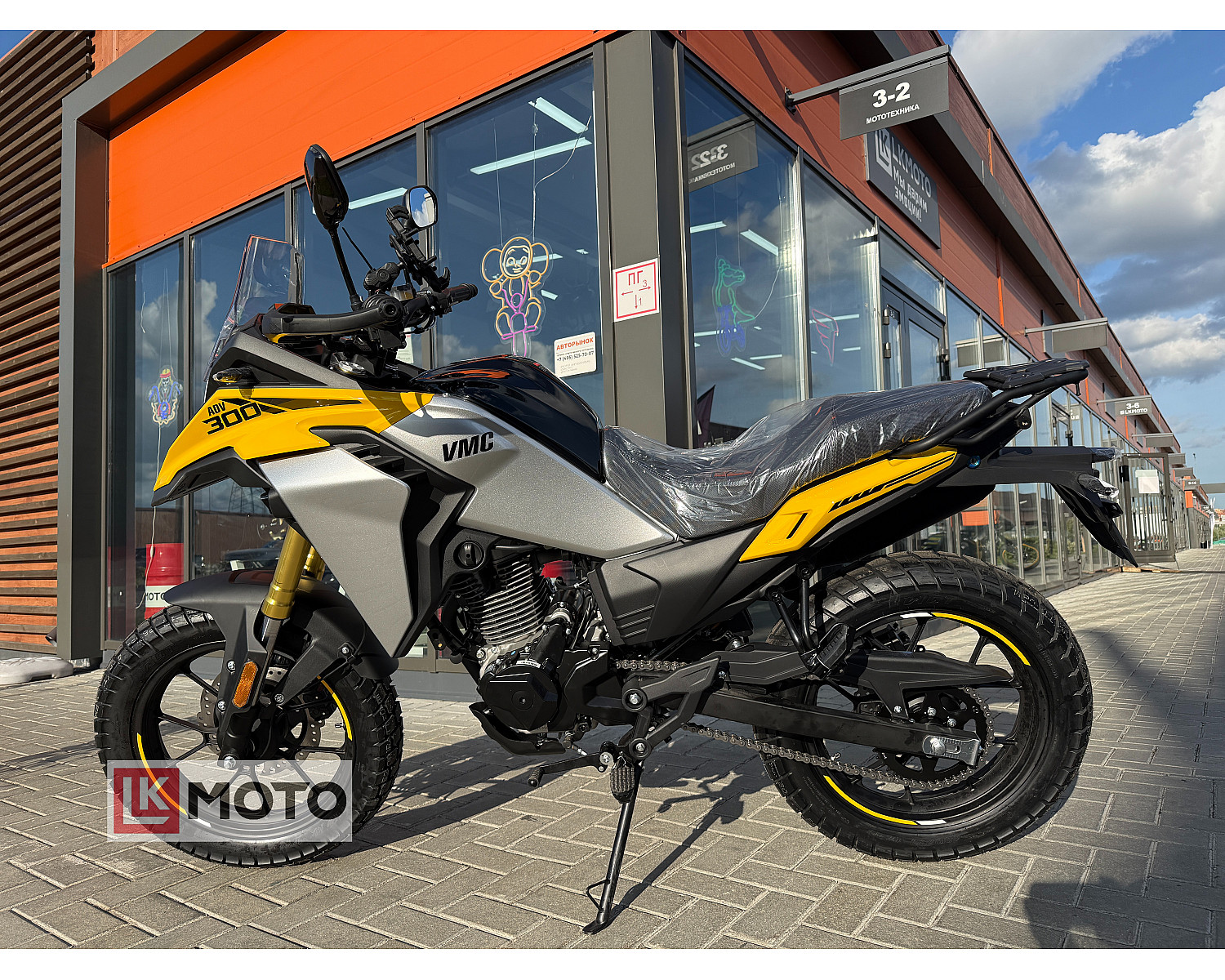 Мотоцикл VMC ADV 300 СЕРИЯ R2800 (YELLOW)