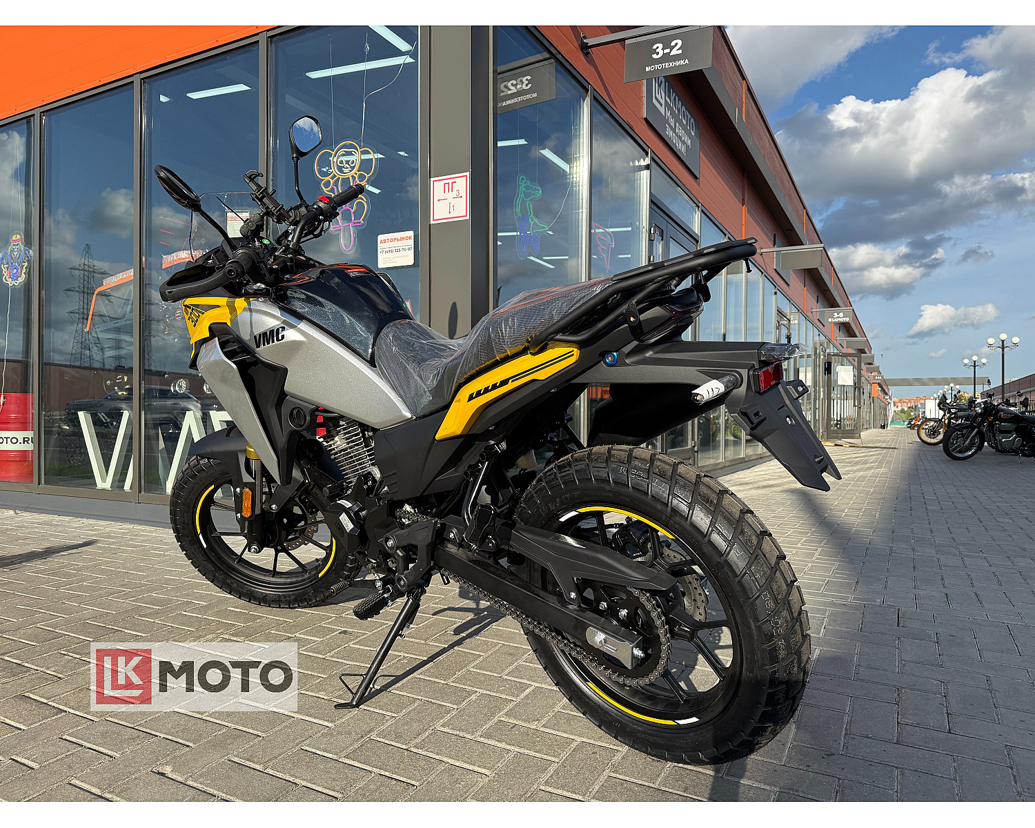 Мотоцикл VMC ADV 300 СЕРИЯ R2800 (YELLOW)
