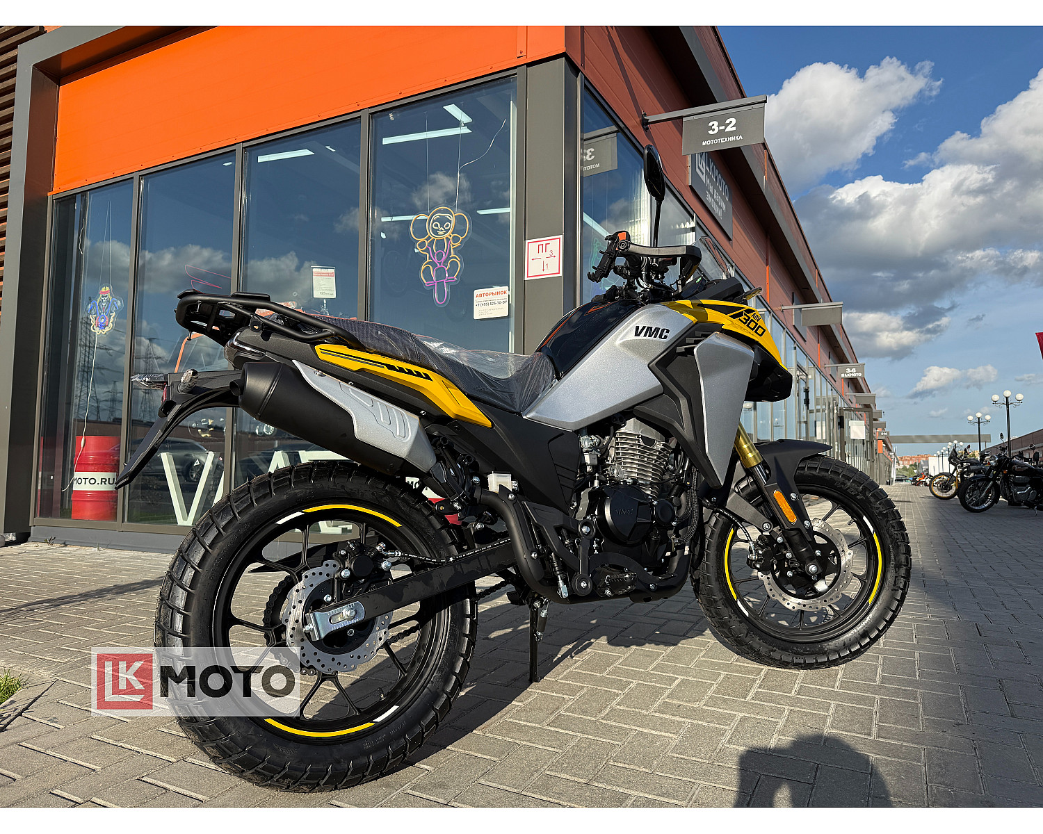 Мотоцикл VMC ADV 300 СЕРИЯ R2800 (YELLOW)