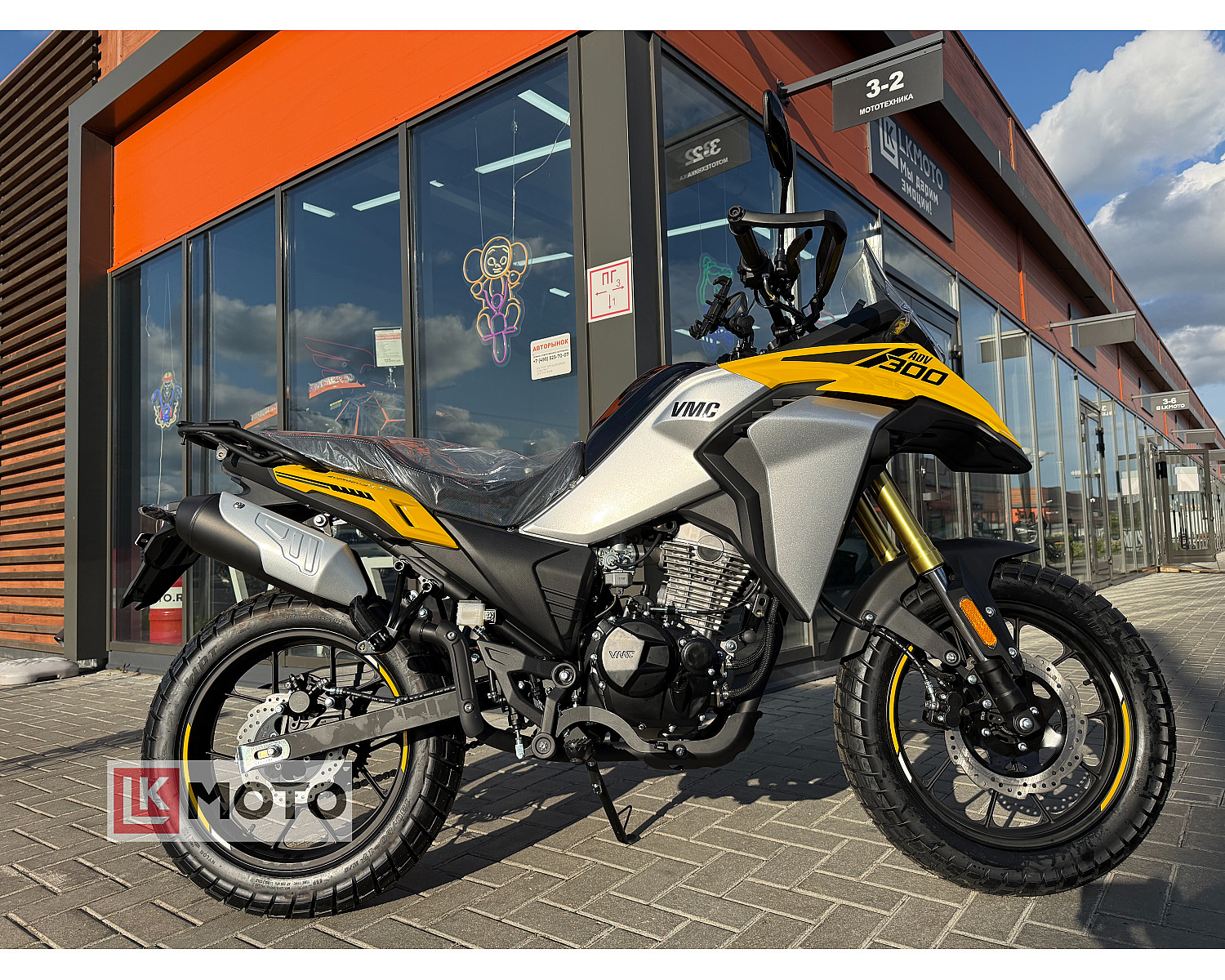 Мотоцикл VMC ADV 300 СЕРИЯ R2800 (YELLOW)