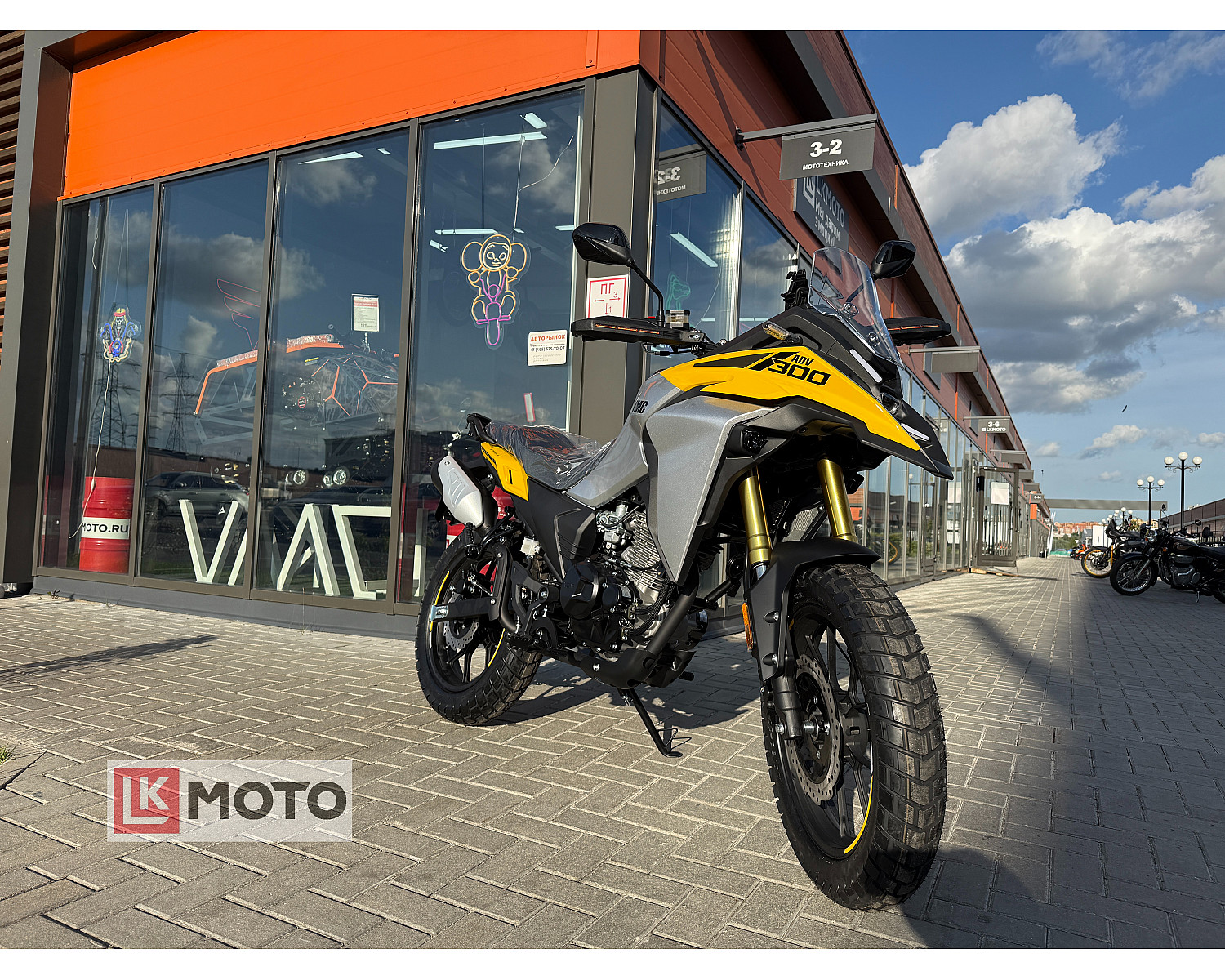 Мотоцикл VMC ADV 300 СЕРИЯ R2800 (YELLOW)