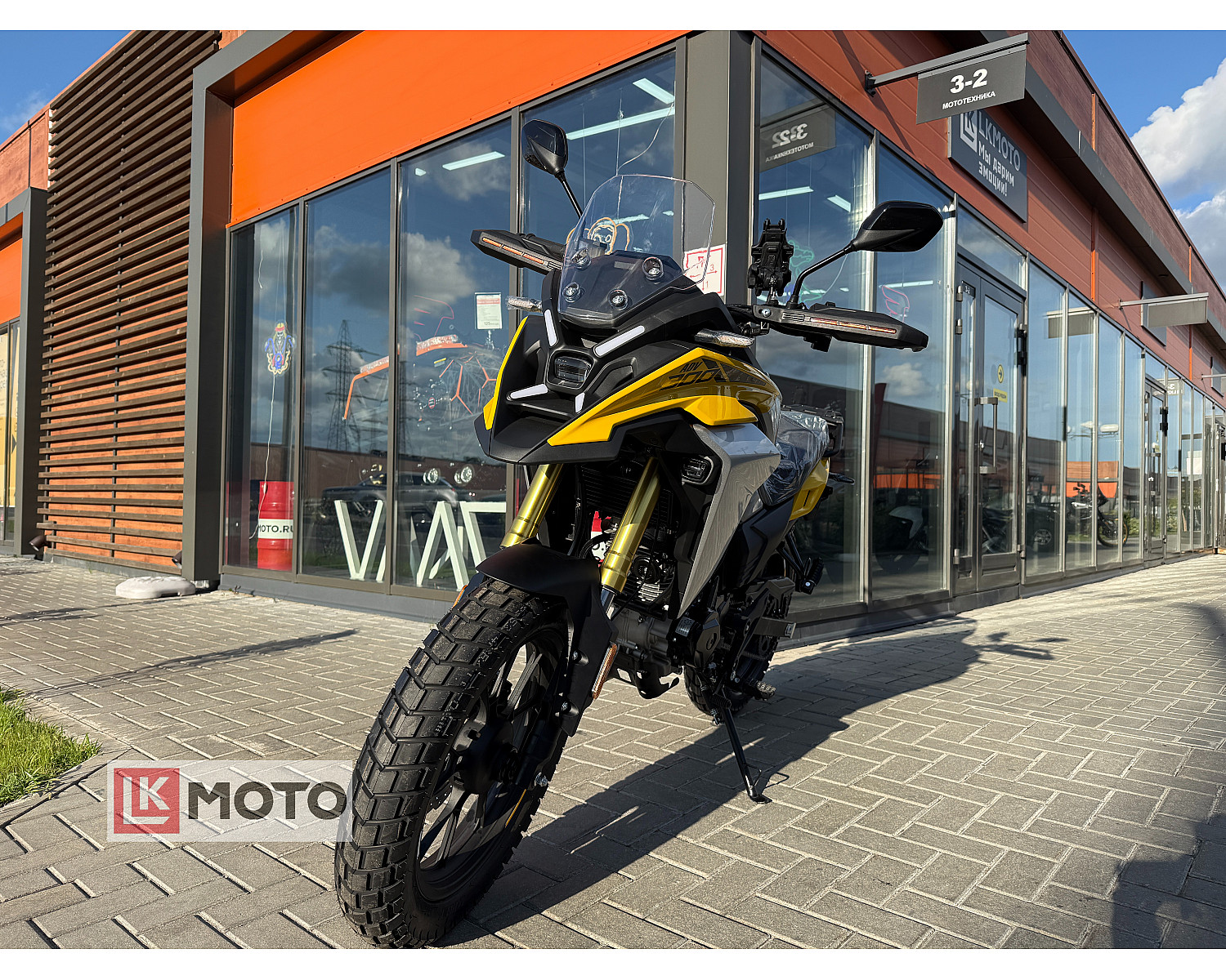 Мотоцикл VMC ADV 300 СЕРИЯ R2800 (YELLOW)