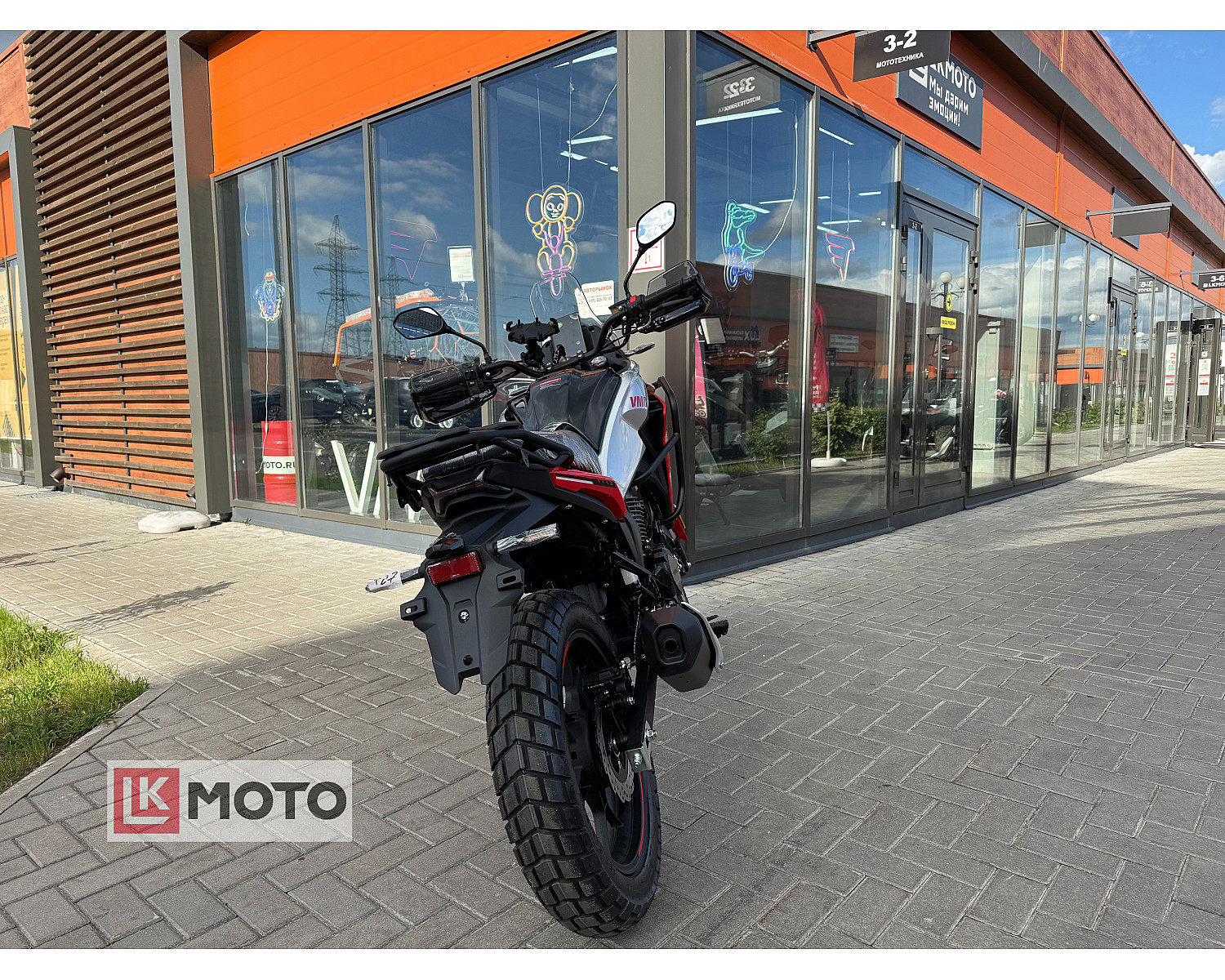 Мотоцикл VMC RALLY 300 СЕРИЯ R2800 (RED)