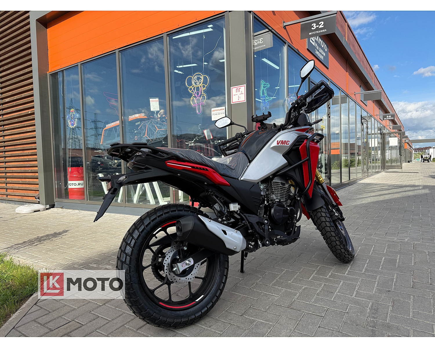 Мотоцикл VMC RALLY 300 СЕРИЯ R2800 (RED)
