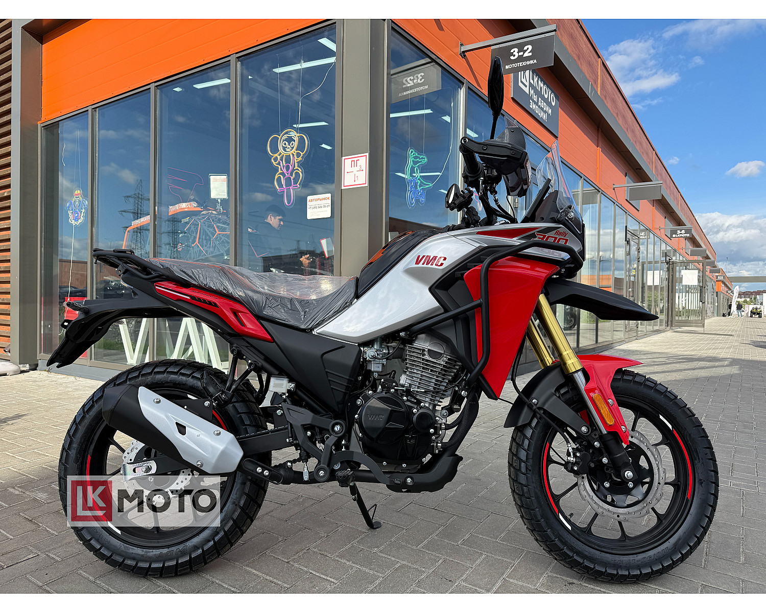 Мотоцикл VMC RALLY 300 СЕРИЯ R2800 (RED)