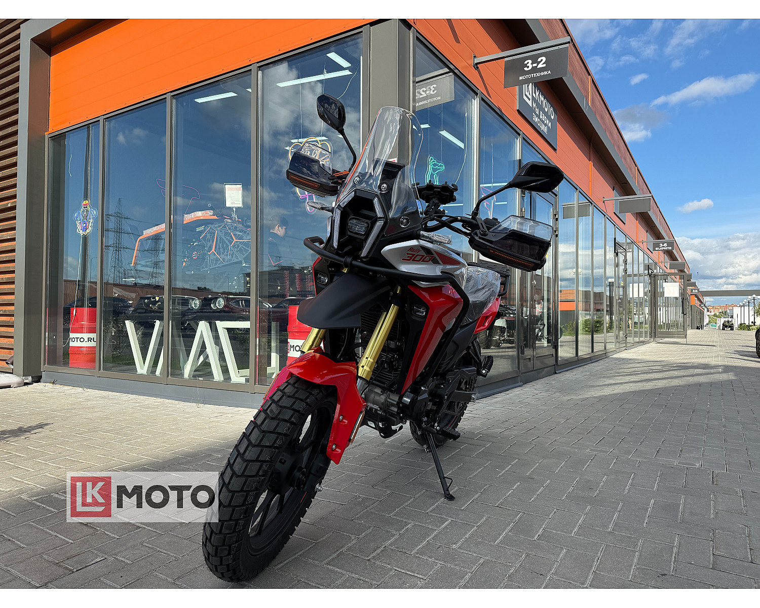Мотоцикл VMC RALLY 300 СЕРИЯ R2800 (RED)